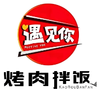 遇见你烤肉拌饭