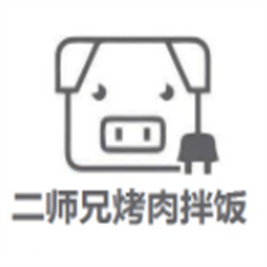 二师兄烤肉拌饭