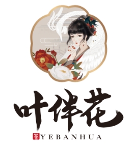 叶伴花奶茶