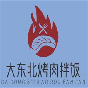 大东北烤肉拌饭