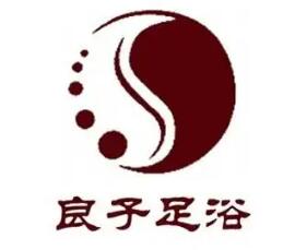 良子足疗
