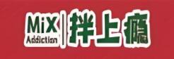拌上瘾牛油拌饭