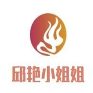 邱艳小姐姐豆花拌饭