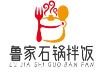 鲁家石锅拌饭