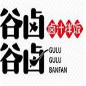 谷卤谷卤卤汁拌饭