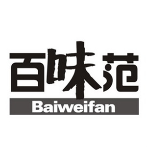 百味范紫砂锅拌饭