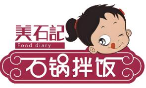 美石记韩式拌饭