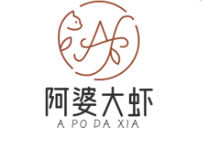 阿婆大虾