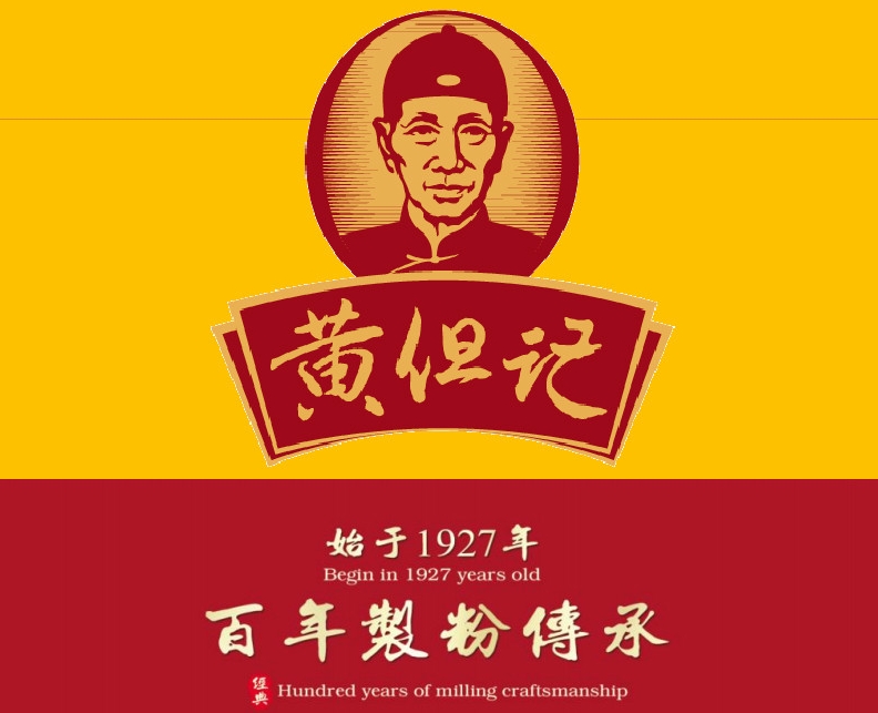 黄但记陈村粉食府