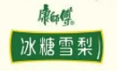 康师傅冰糖雪梨饮料