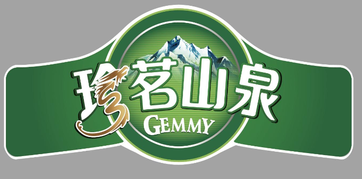 珍茗山泉