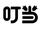 叮当奶茶