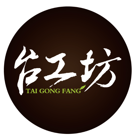 台工坊茶饮