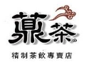 台湾鼎茶