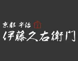 伊藤久右卫门抹茶