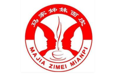 马家姊妹面皮