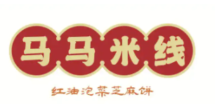 马马米线