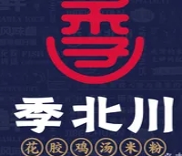季北川花胶鸡汤米粉