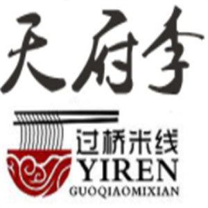 天府李米线