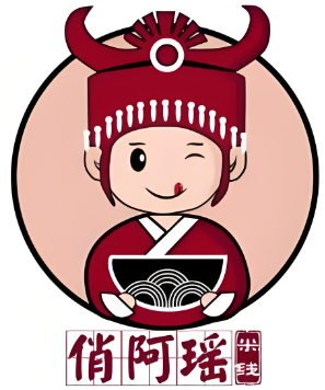 俏阿瑶过桥米线