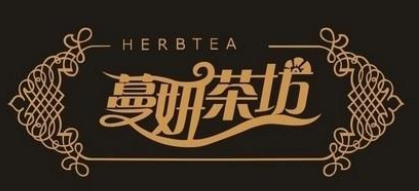 蔓妍茶坊
