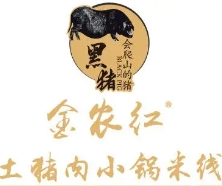金农红土猪肉小锅米线