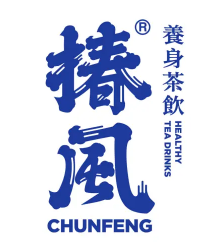 椿风茶饮