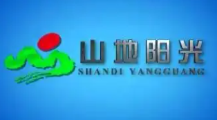 山地阳光