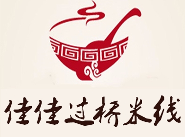 佳佳过桥米线