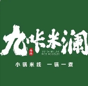 九咔米澜