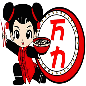 万力过桥米线