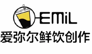 爱弥尔鲜饮创作