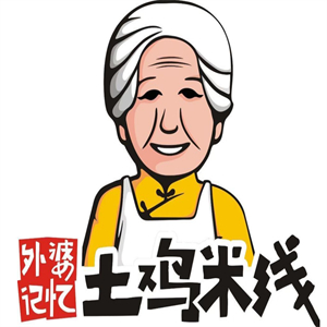 外婆记忆土鸡米线