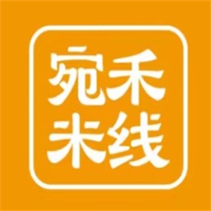 宛禾米线