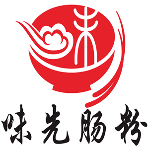 味先肠粉