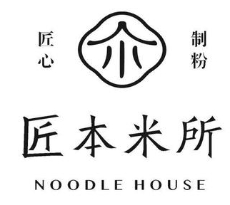 匠本米所品牌logo