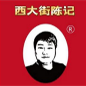 西大街陈记酸辣粉