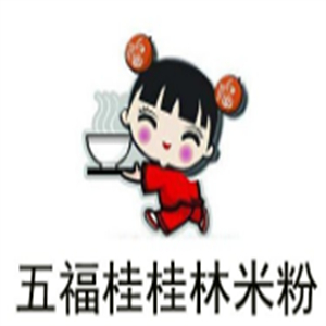五福桂桂林米粉