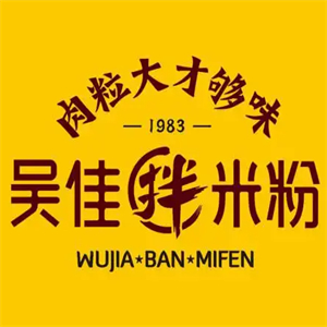 吴佳拌米粉