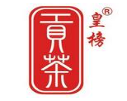 皇榜贡茶