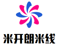 米开朗米线