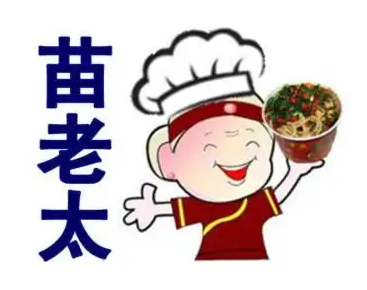 苗老太酸辣拌