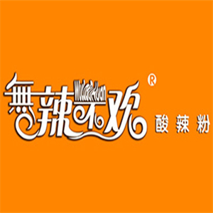 无辣不欢酸辣粉