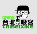 台北吸客