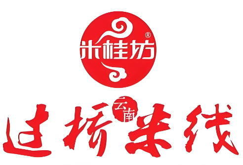 米桂坊过桥米线