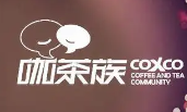 咖茶族