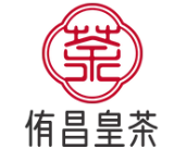 侑昌皇茶