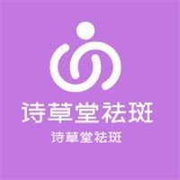 诗草堂纯中药面膜