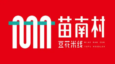 苗南村米线
