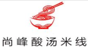 尚峰酸汤米线